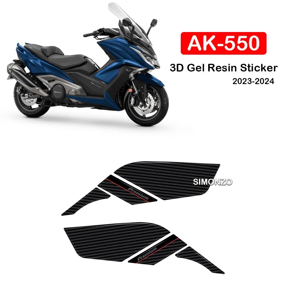  3D   ƼĿ ȣ ŰƮ ũ е, Kymco AK550 ̾ Į 2023-2024  